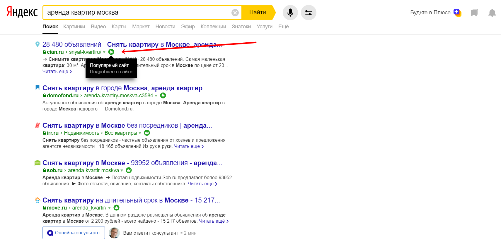 Что такое знаки Яндекса, где их найти и чем они полезны для вашего сайта