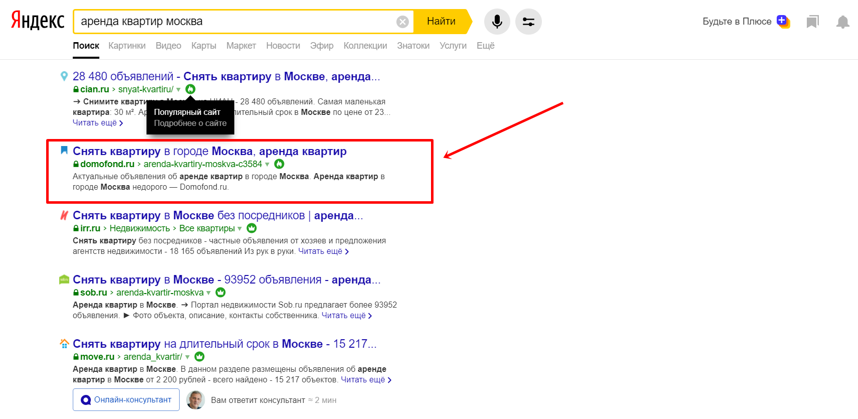 Что такое знаки Яндекса, где их найти и чем они полезны для вашего сайта