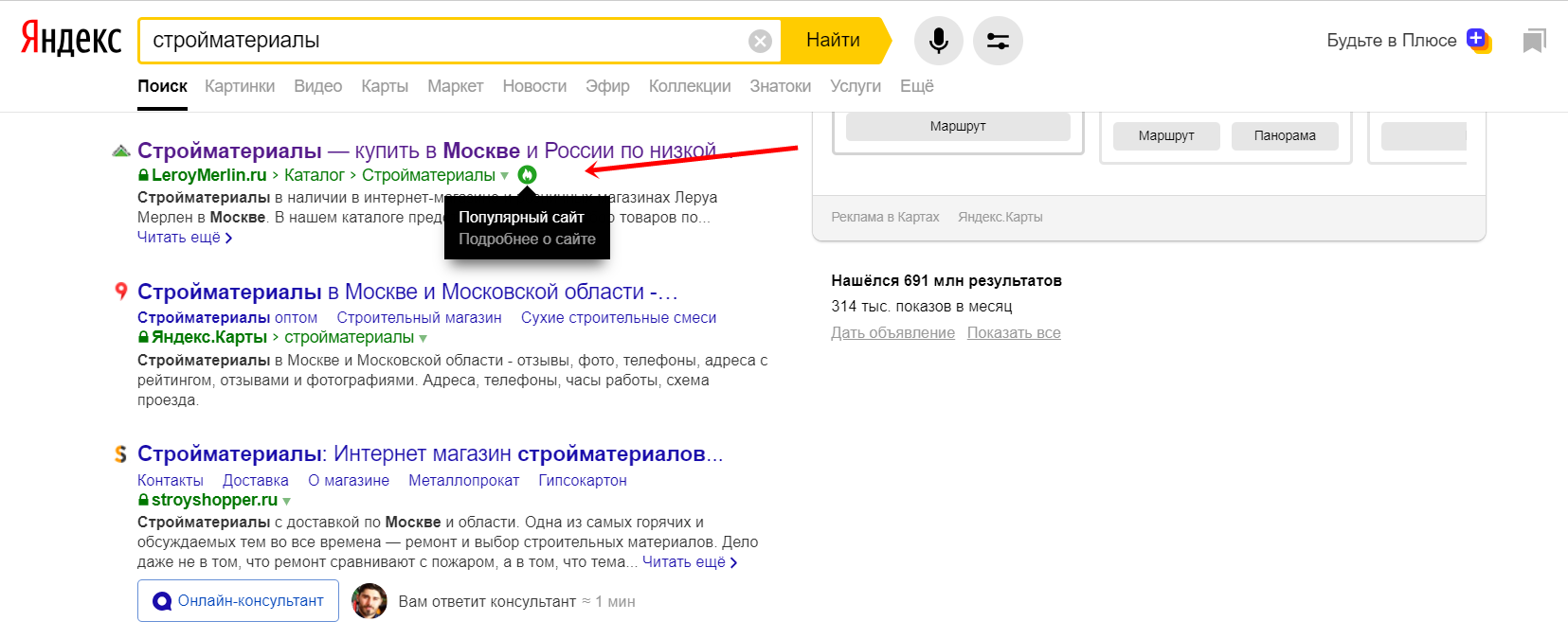 Что такое знаки Яндекса, где их найти и чем они полезны для вашего сайта
