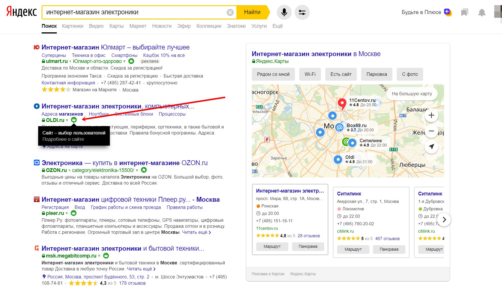 Что такое знаки Яндекса, где их найти и чем они полезны для вашего сайта