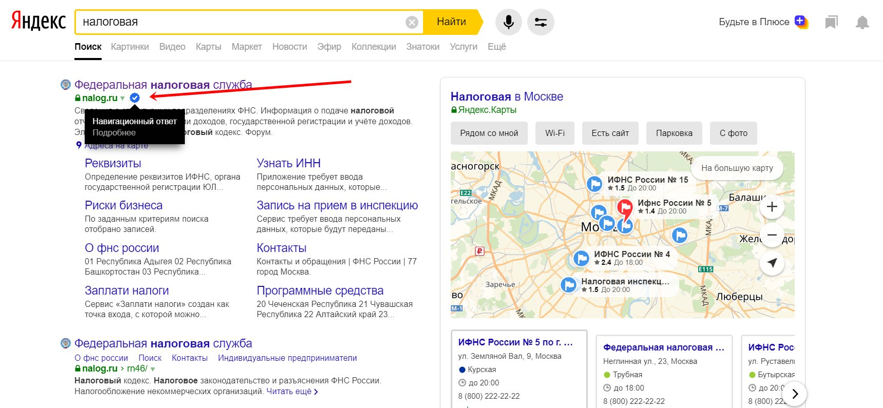 Что такое знаки Яндекса, где их найти и чем они полезны для вашего сайта