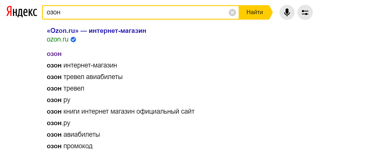 Что такое знаки Яндекса, где их найти и чем они полезны для вашего сайта