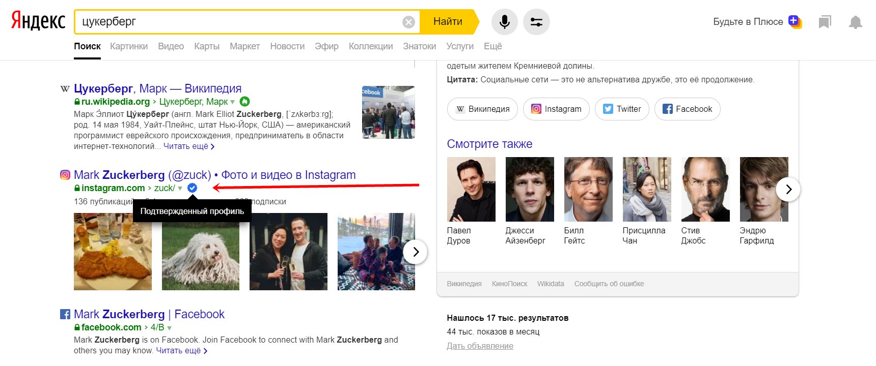 Что такое знаки Яндекса, где их найти и чем они полезны для вашего сайта