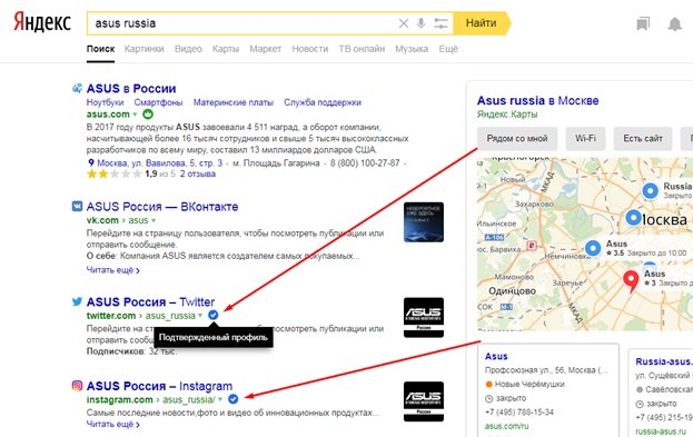 Что такое знаки Яндекса, где их найти и чем они полезны для вашего сайта