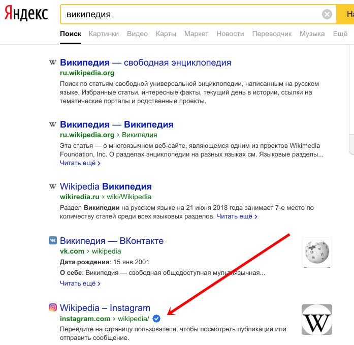 Что такое знаки Яндекса, где их найти и чем они полезны для вашего сайта