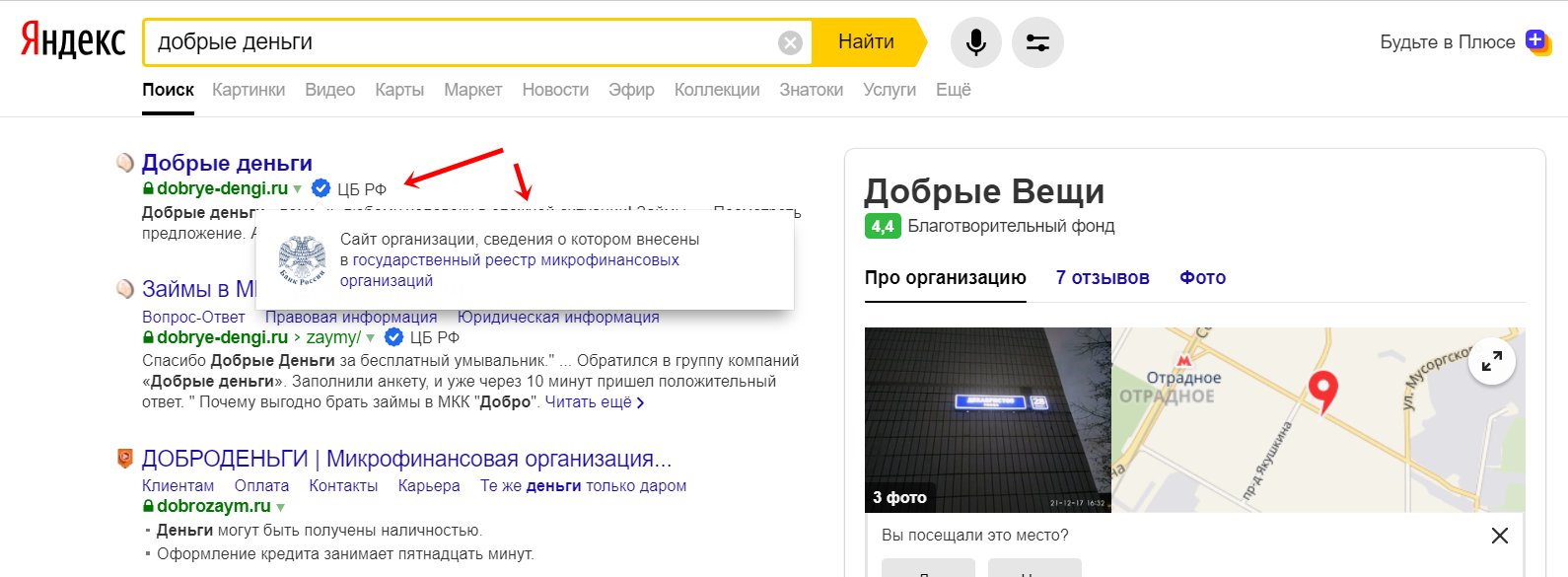 Что такое знаки Яндекса, где их найти и чем они полезны для вашего сайта