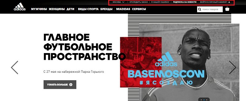 Юзабилити-аудит сайта