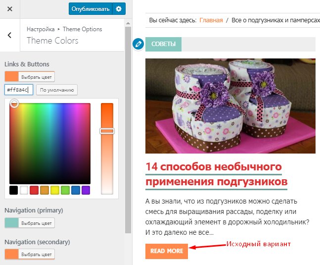 Google Optimize: как тестировать UX сайта без программиста