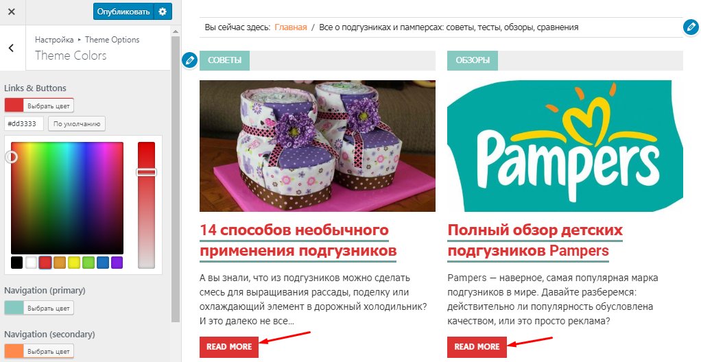 Google Optimize: как тестировать UX сайта без программиста