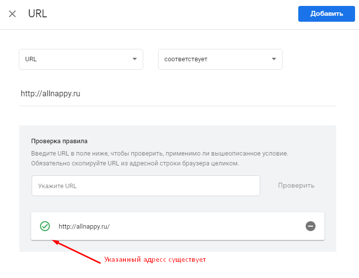 Google Optimize: как тестировать UX сайта без программиста