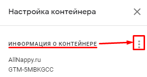 Google Optimize: как тестировать UX сайта без программиста