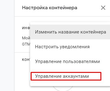 Google Optimize: как тестировать UX сайта без программиста