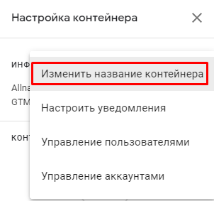 Google Optimize: как тестировать UX сайта без программиста