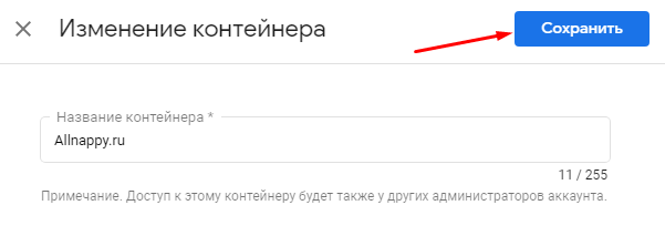 Google Optimize: как тестировать UX сайта без программиста