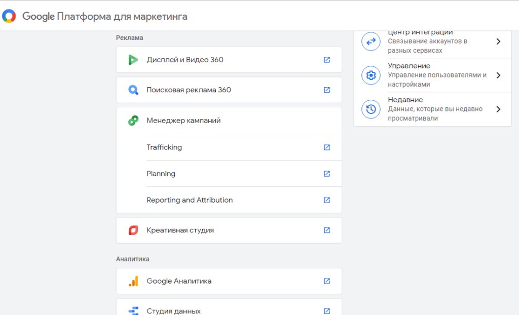 Как не путать термины Яндекс.Метрики и Google Analytics: расставляем все точки над «i»