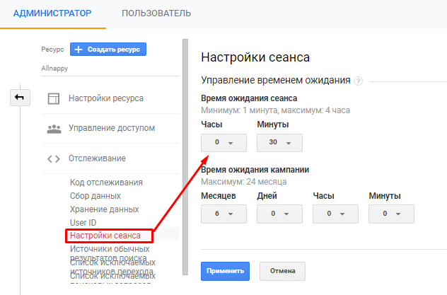 Как не путать термины Яндекс.Метрики и Google Analytics: расставляем все точки над «i»