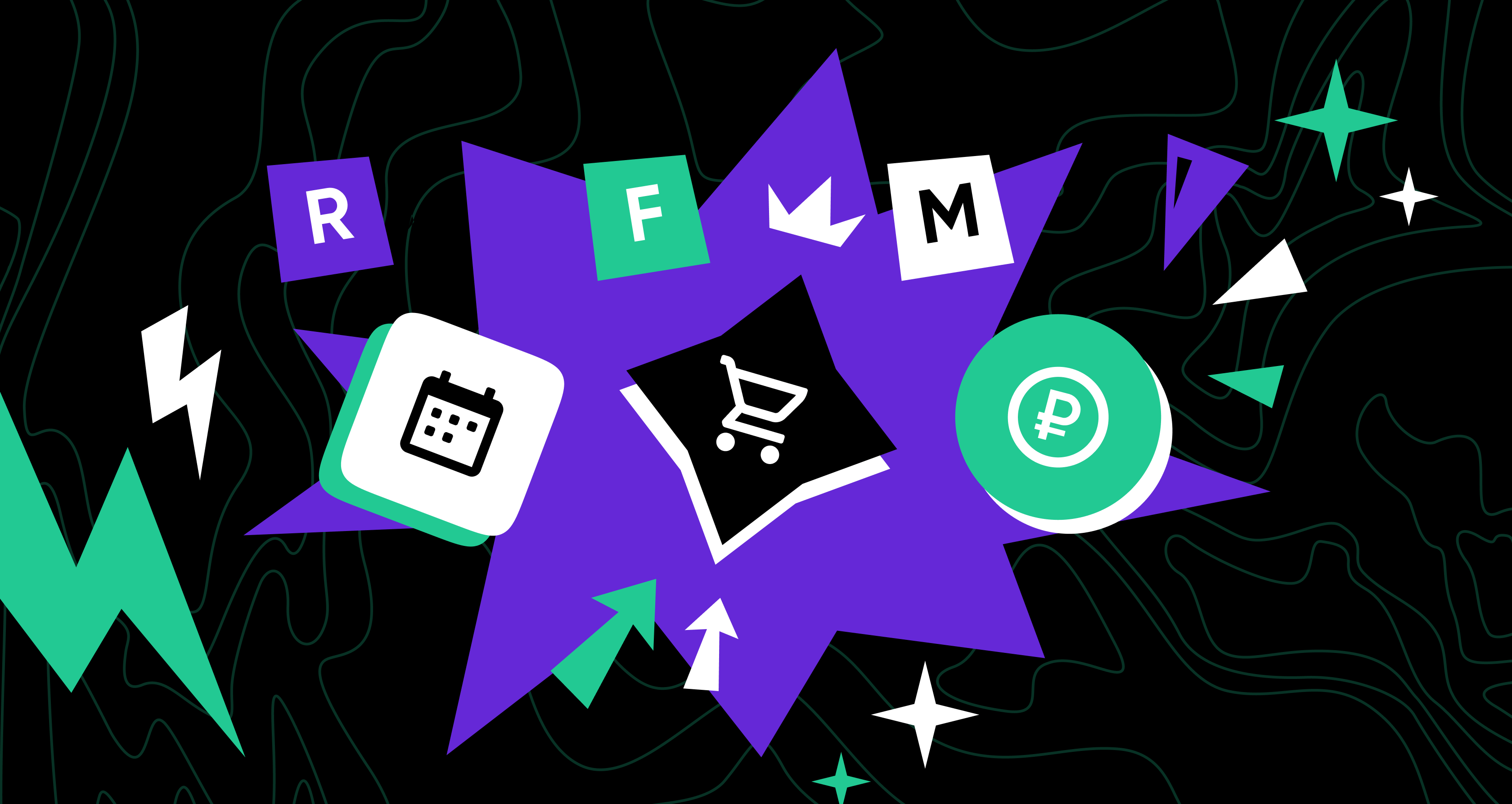 RFM-анализ: как сегментировать базу клиентов и использовать результаты