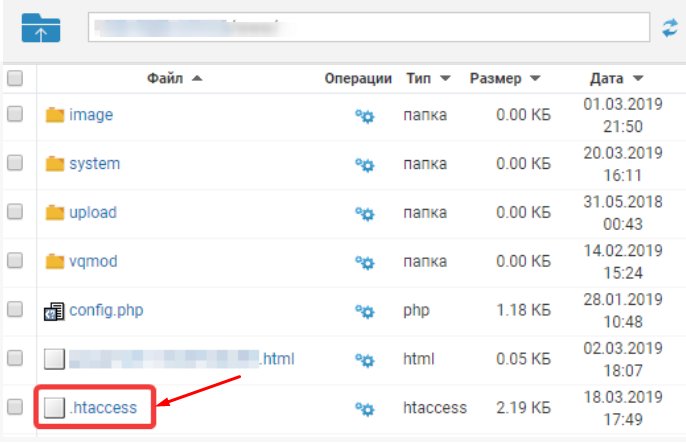 Настройка 301 редиректа в файле htaccess