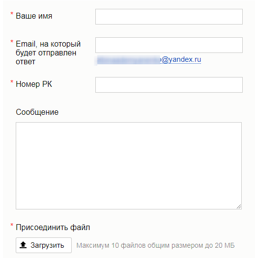 Как без проблем пройти модерацию объявлений в Яндекс.Директе и Google Ads