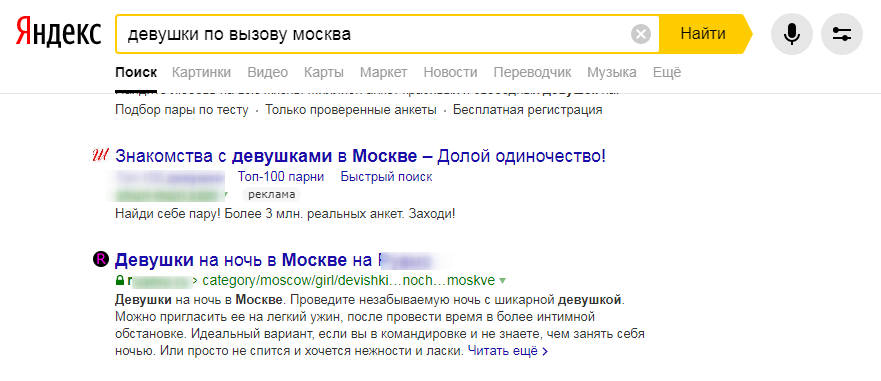 Как без проблем пройти модерацию объявлений в Яндекс.Директе и Google Ads