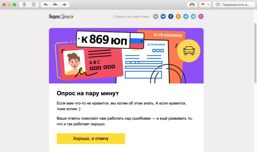 Как правильно описать портрет пользователя для интернет-рекламы
