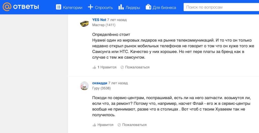 Как правильно описать портрет пользователя для интернет-рекламы