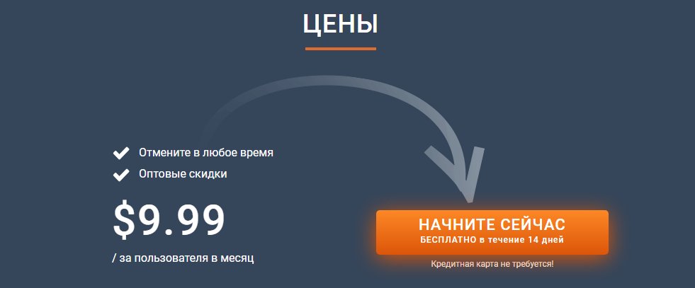 11 лучших тайм-трекеров: какой выбрать