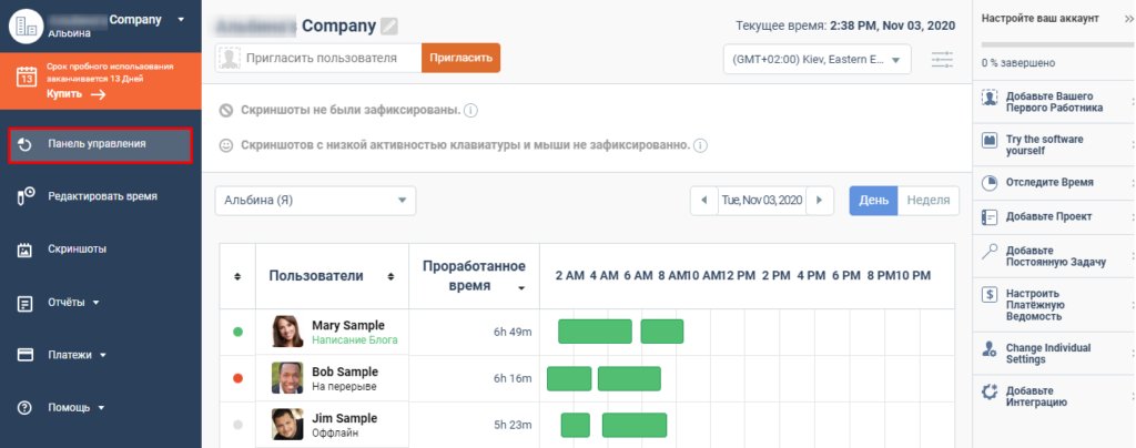 11 лучших тайм-трекеров: какой выбрать