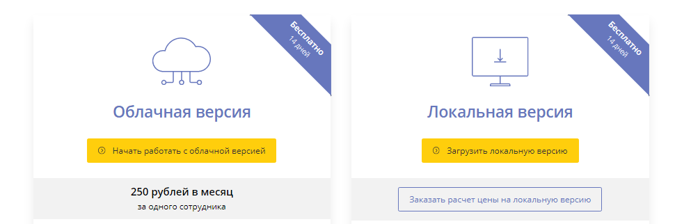 11 лучших тайм-трекеров: какой выбрать