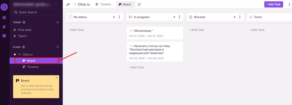11 лучших тайм-трекеров: какой выбрать