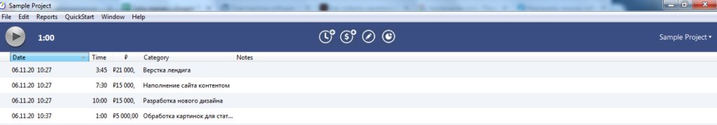 11 лучших тайм-трекеров: какой выбрать