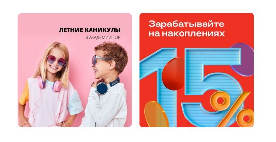 Новые требования ВКонтакте: создаем рекламные объявления без ошибок