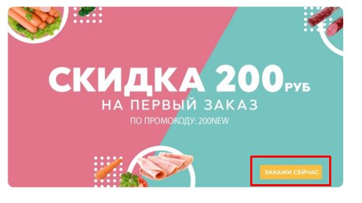 Новые требования ВКонтакте: создаем рекламные объявления без ошибок
