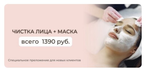 Новые требования ВКонтакте: создаем рекламные объявления без ошибок