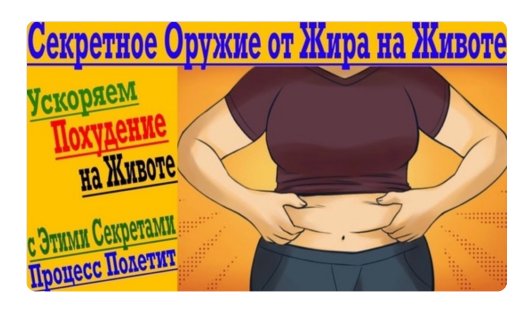 Новые требования ВКонтакте: создаем рекламные объявления без ошибок