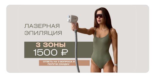 Новые требования ВКонтакте: создаем рекламные объявления без ошибок