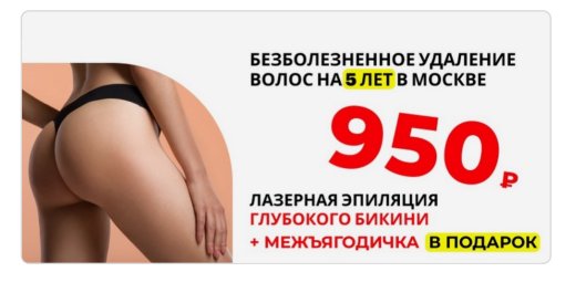 Новые требования ВКонтакте: создаем рекламные объявления без ошибок