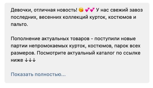 Новые требования ВКонтакте: создаем рекламные объявления без ошибок