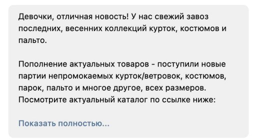 Новые требования ВКонтакте: создаем рекламные объявления без ошибок