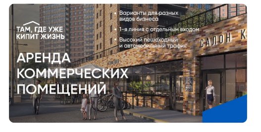 Новые требования ВКонтакте: создаем рекламные объявления без ошибок
