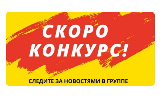 Новые требования ВКонтакте: создаем рекламные объявления без ошибок
