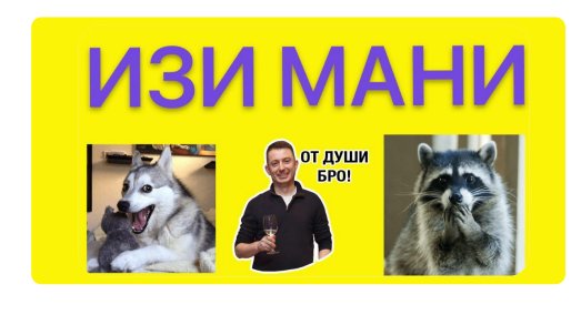 Новые требования ВКонтакте: создаем рекламные объявления без ошибок