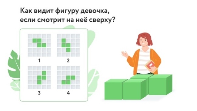 Графическая задача