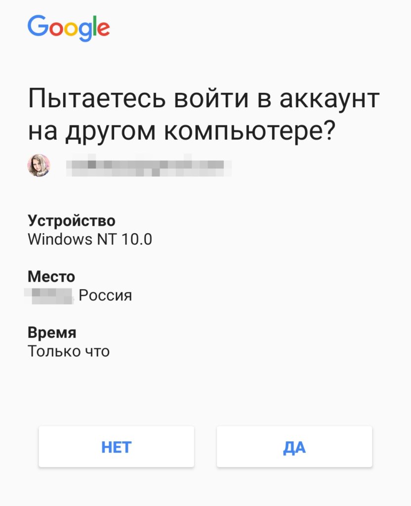 Как обеспечить безопасность аккаунта в Google Ads