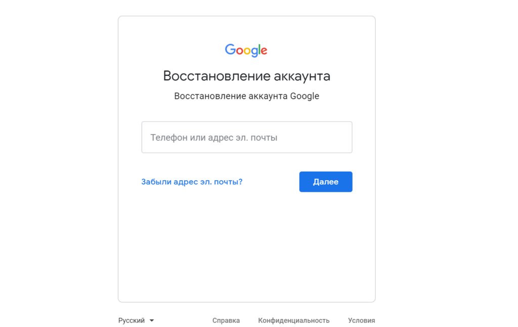 Как обеспечить безопасность аккаунта в Google Ads