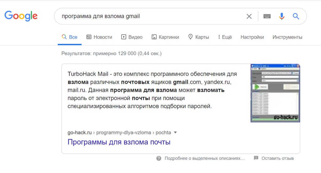 Как обеспечить безопасность аккаунта в Google Ads