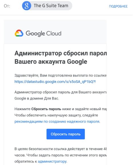 Как обеспечить безопасность аккаунта в Google Ads