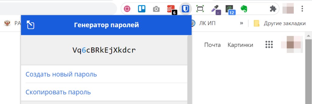 Как обеспечить безопасность аккаунта в Google Ads