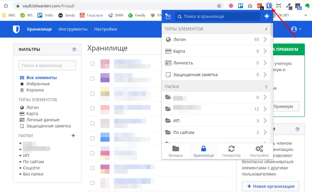 Как обеспечить безопасность аккаунта в Google Ads