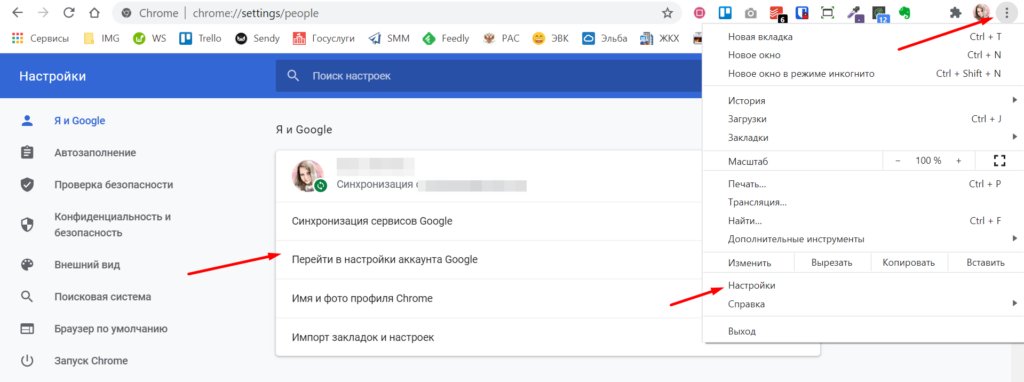 Как обеспечить безопасность аккаунта в Google Ads